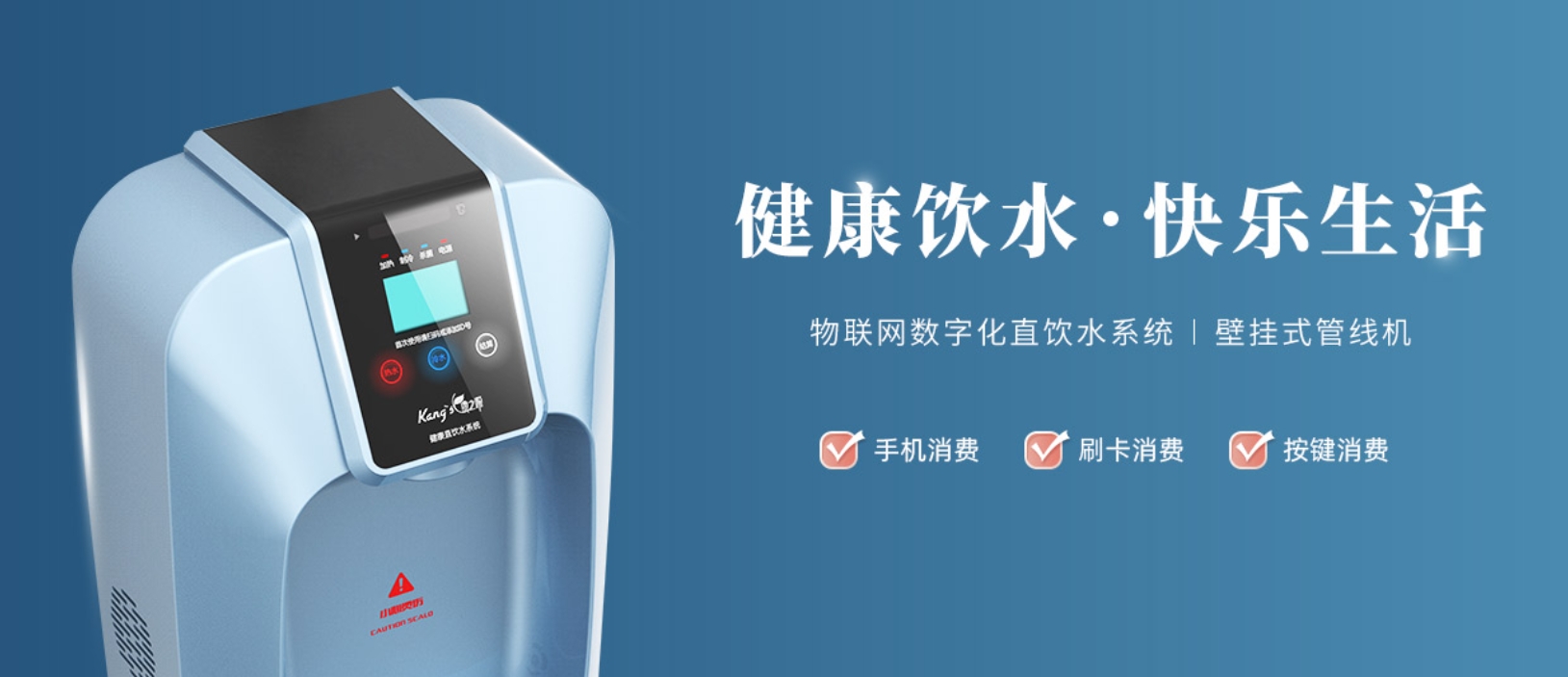 小區(qū)直飲水廠家哪家好？如何判斷廠家的技術(shù)實力和創(chuàng)新能力？