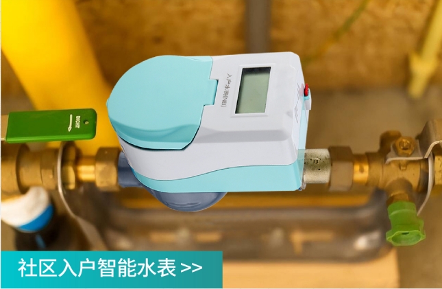康之源社區(qū)直飲水商務(wù)直飲水場(chǎng)景解決方案介紹