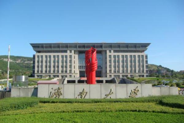 濟南大學(xué)